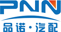 廣州品諾汽配貿(mào)易有限公司