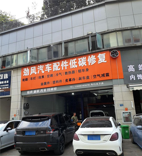 昆明勁風(fēng)汽車(chē)裝飾服務(wù)有限公司
